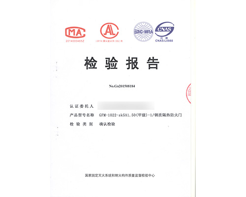 鋼質(zhì)甲級(jí)單開(kāi)防火門(mén)