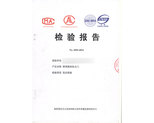 鋼質(zhì)乙級(jí)單開(kāi)防火防盜門(mén)，防火入戶門(mén)