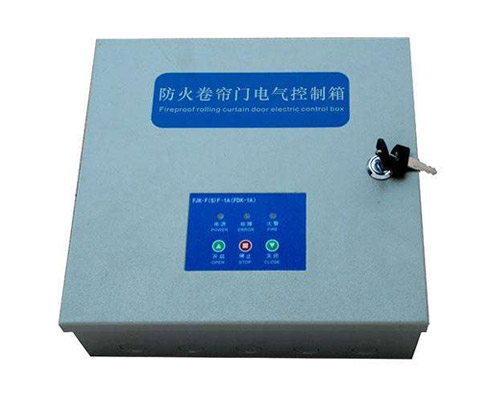 防火卷簾控制箱